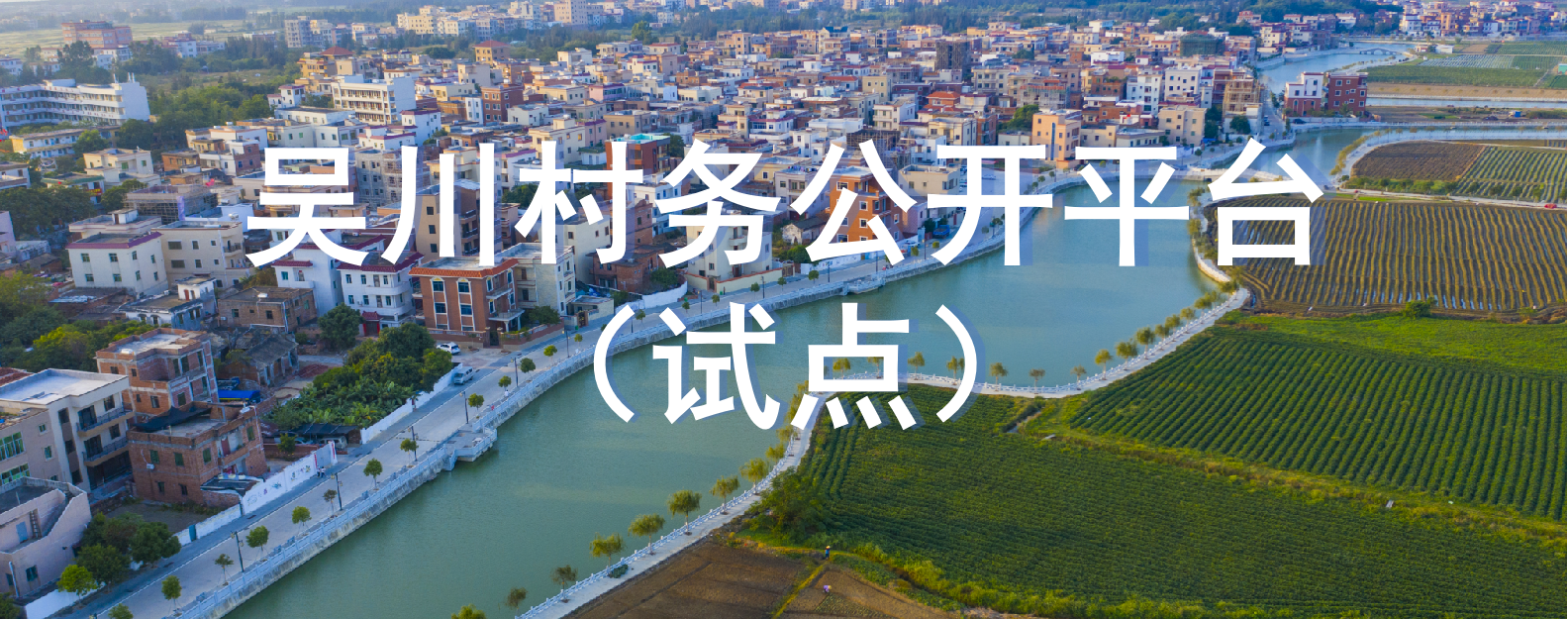 极速赛车
村务公开平台