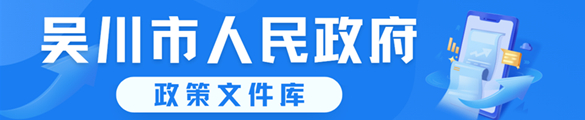 极速赛车(中国)开奖记录查询站
政策文件库